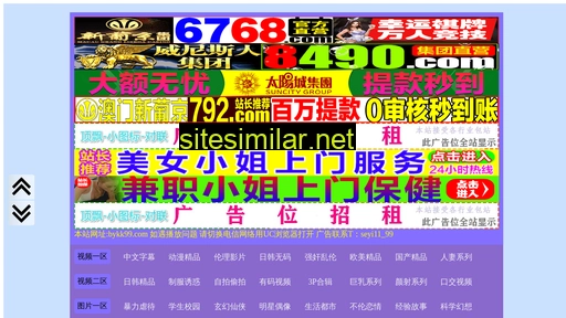139u.cn alternative sites