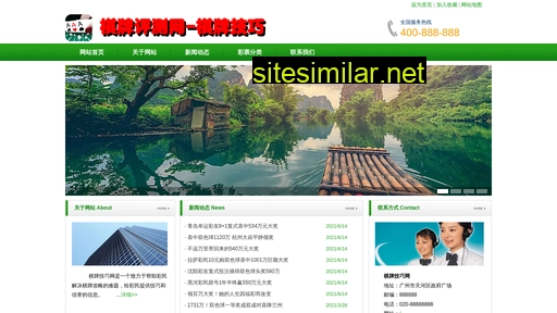 13trsu.cn alternative sites