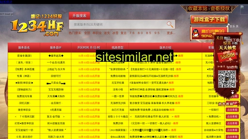 13w.net.cn alternative sites