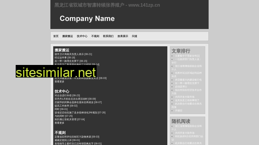 141zp.cn alternative sites