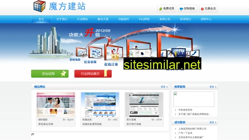 1430.com.cn alternative sites