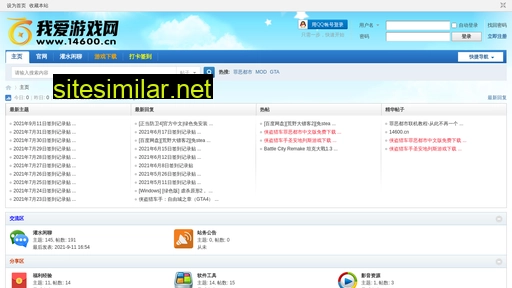 14600.cn alternative sites