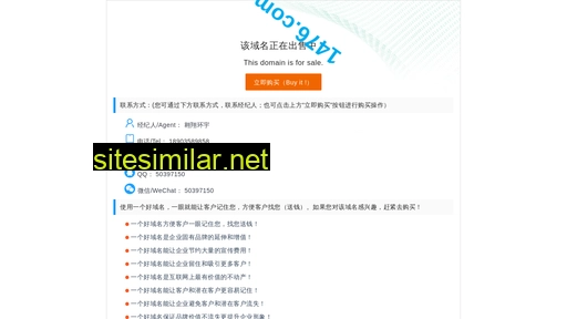 1476.com.cn alternative sites