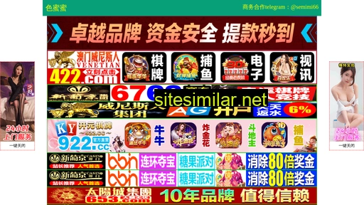 15258.com.cn alternative sites