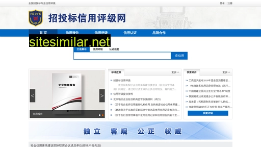 15315.net.cn alternative sites