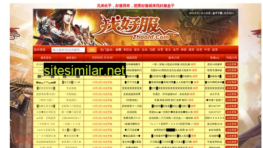15336.com.cn alternative sites