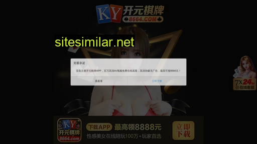 153y.cn alternative sites
