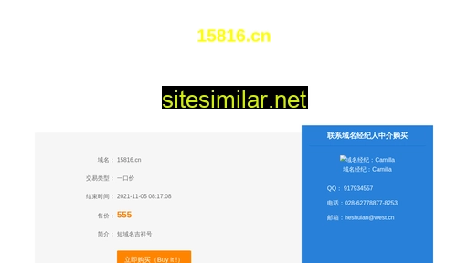 15816.cn alternative sites