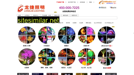 15900035118.cn alternative sites