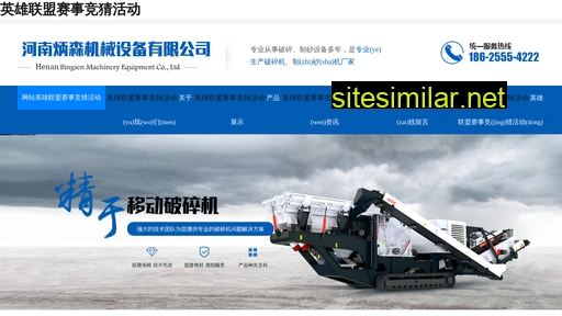 15go.com.cn alternative sites
