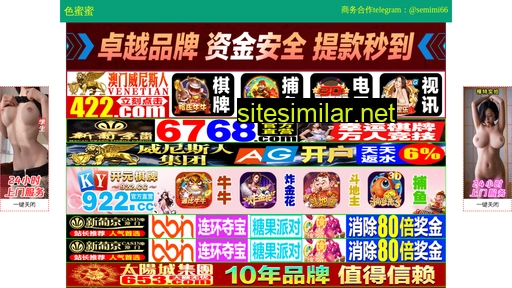 15star.com.cn alternative sites