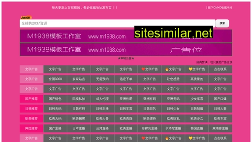162858.com.cn alternative sites