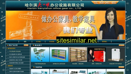 167168.net.cn alternative sites