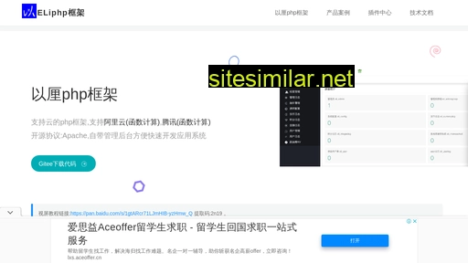 16c.cn alternative sites