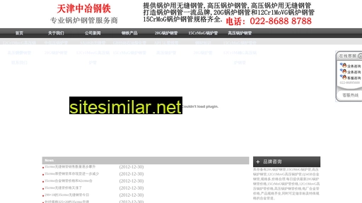 16mndg.cn alternative sites