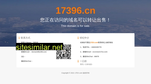 17396.cn alternative sites