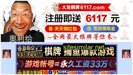 178sw.com.cn alternative sites