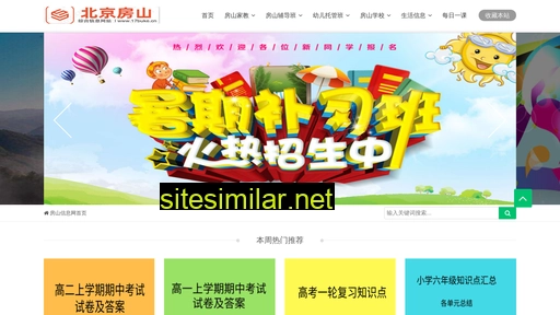 17buke.cn alternative sites