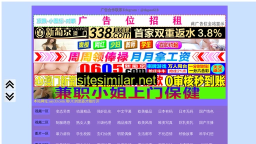 17igou.cn alternative sites