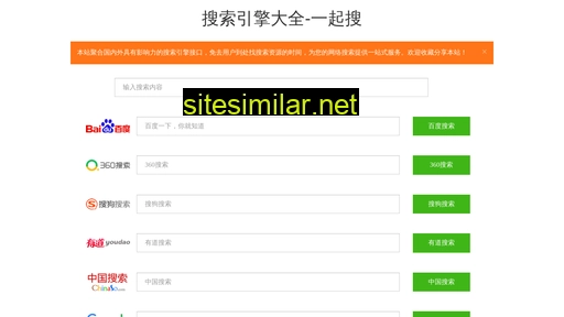 17so.cn alternative sites