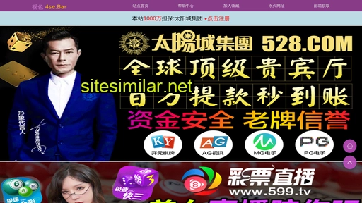 181rq.cn alternative sites