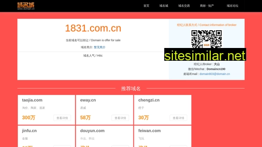 1831.com.cn alternative sites