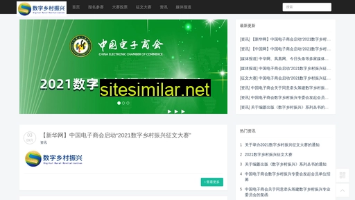 186.org.cn alternative sites