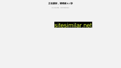 188zn.com.cn alternative sites