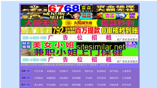 188sj.cn alternative sites