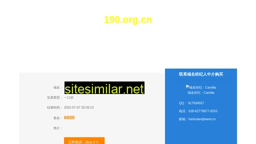 190.org.cn alternative sites