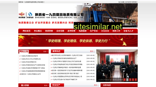 194dz.com.cn alternative sites