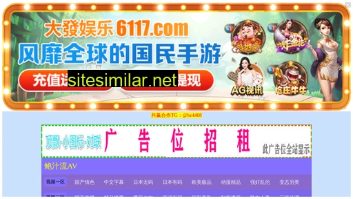 198611.com.cn alternative sites