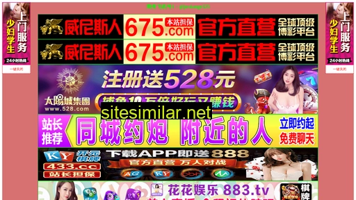 199mq.cn alternative sites