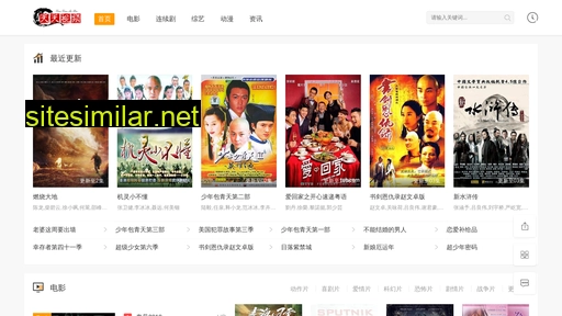 19china.com.cn alternative sites