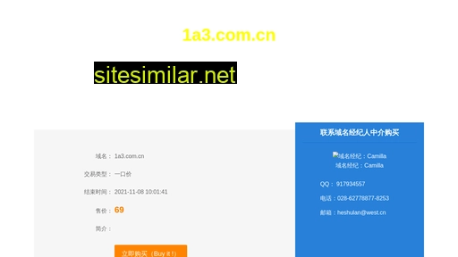 1a3.com.cn alternative sites