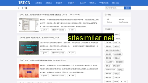 1bt.cn alternative sites