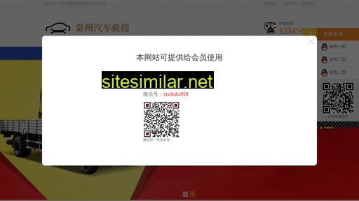 1c1p.com.cn alternative sites