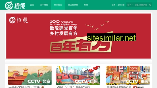 1ctv.cn alternative sites