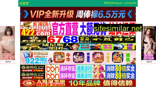 1fl.com.cn alternative sites