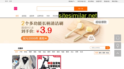 1gee.cn alternative sites