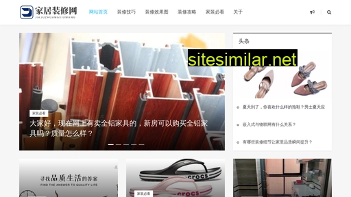 1ins.com.cn alternative sites