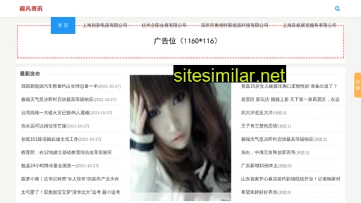 1lke1lu.cn alternative sites