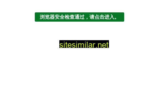 1me.com.cn alternative sites
