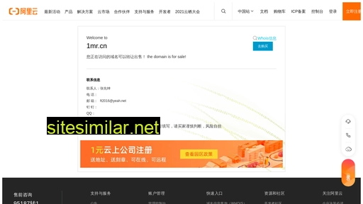 1mr.cn alternative sites