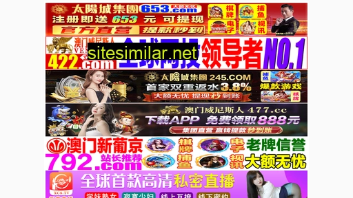 1-league.cn alternative sites