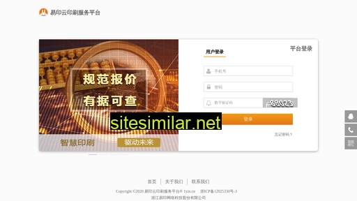 1yin.cn alternative sites