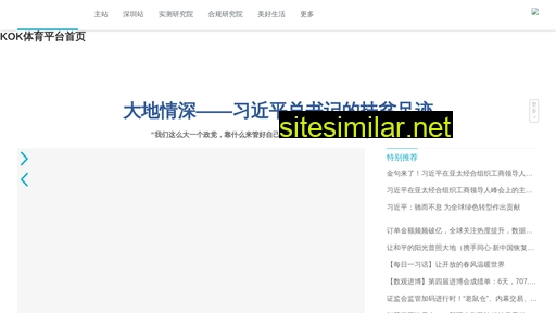 1zhuanjia.com.cn alternative sites