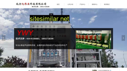 2008csb.cn alternative sites