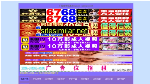 20090256.cn alternative sites