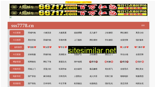 2007uu.cn alternative sites